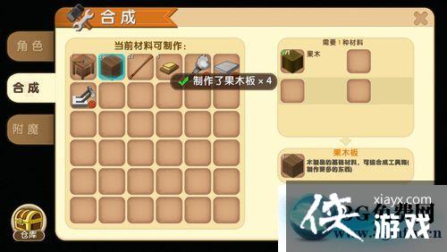 ��������ľ�����ô���� ��������ľ��������̳�