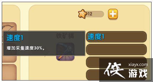 迷你世界生存怎么挖掘东西更快? 迷你世界生存怎么挖掘东西更快?