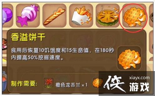 迷你世界生存怎么挖掘东西更快? 迷你世界生存怎么挖掘东西更快?