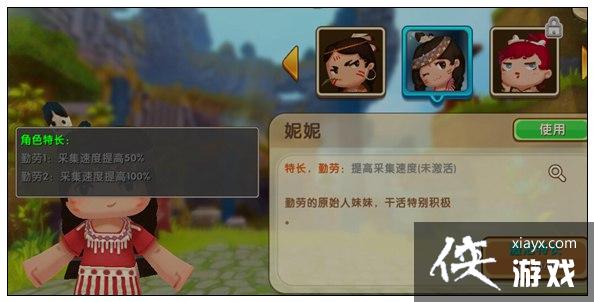 迷你世界生存怎么挖掘东西更快? 迷你世界生存怎么挖掘东西更快?