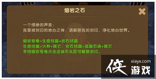 迷你世界黑龙蛋怎么解除封印? 迷你世界黑龙蛋怎么解除封印?