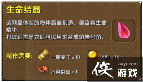 迷你世界黑龙蛋怎么解除封印? 迷你世界黑龙蛋怎么解除封印?