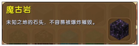 迷你世界爆爆蛋怕什么? 迷你世界爆爆蛋怎么防? 迷你世界爆爆蛋怕什么? 迷你世界爆爆蛋怎么防?
