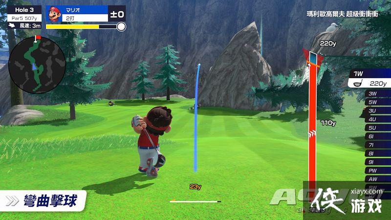 《马力欧高尔夫 超级冲冲冲》中文版介绍影片公布 《马力欧高尔夫 超级冲冲冲》中文版介绍影片公布