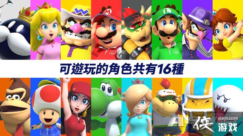 《马力欧高尔夫 超级冲冲冲》中文版介绍影片公布 《马力欧高尔夫 超级冲冲冲》中文版介绍影片公布