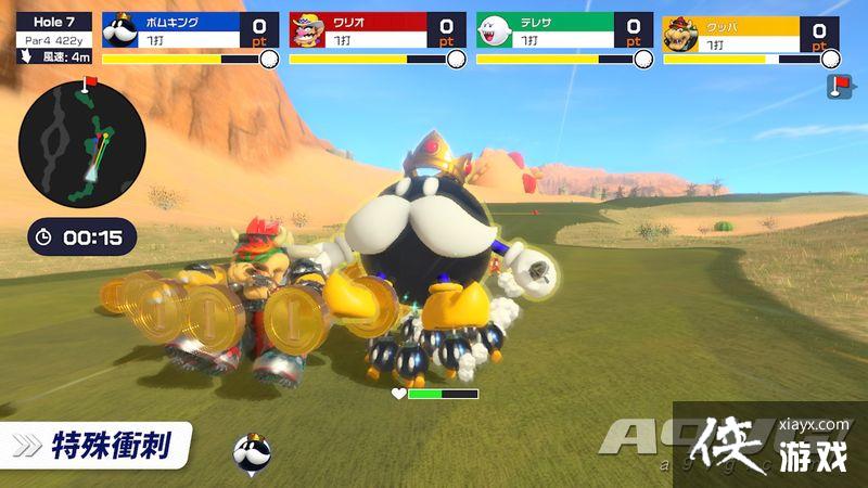 《马力欧高尔夫 超级冲冲冲》中文版介绍影片公布 《马力欧高尔夫 超级冲冲冲》中文版介绍影片公布