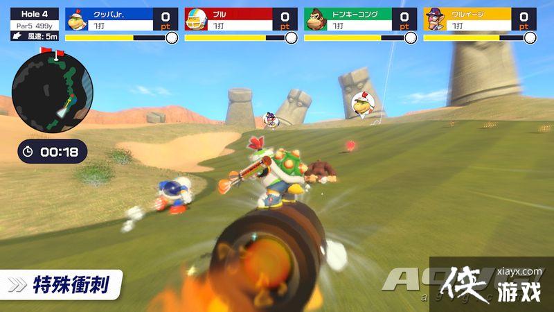 《马力欧高尔夫 超级冲冲冲》中文版介绍影片公布 《马力欧高尔夫 超级冲冲冲》中文版介绍影片公布