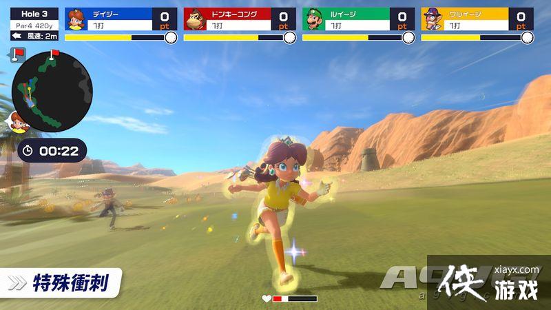 《马力欧高尔夫 超级冲冲冲》中文版介绍影片公布 《马力欧高尔夫 超级冲冲冲》中文版介绍影片公布