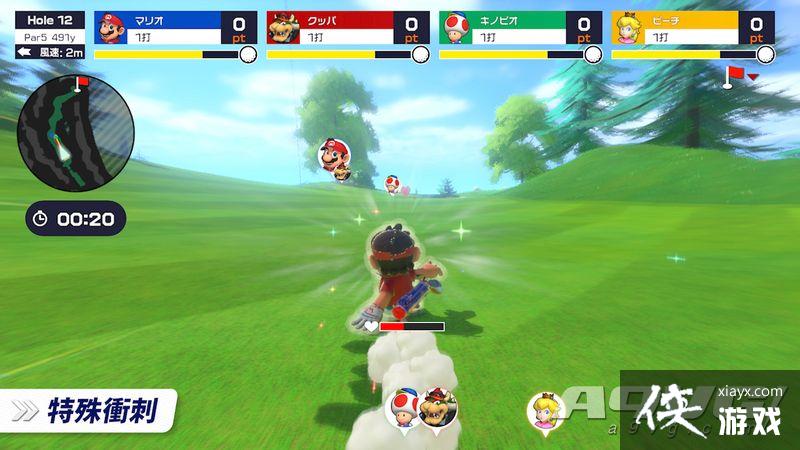 《马力欧高尔夫 超级冲冲冲》中文版介绍影片公布 《马力欧高尔夫 超级冲冲冲》中文版介绍影片公布