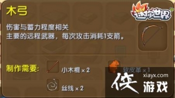 ��������ľ����ô���� ��������ľ����ʲô�ã�