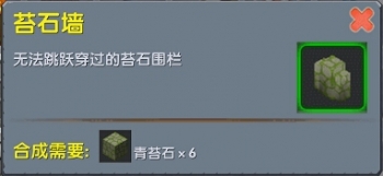 ��������̦ʯǽ��ô���� ��������̦ʯǽ��ʲô�ã�