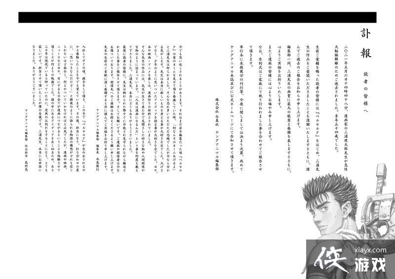 �����紫�桷���ߡ����ֽ�̫�ɡ���ʦ��ȥ��