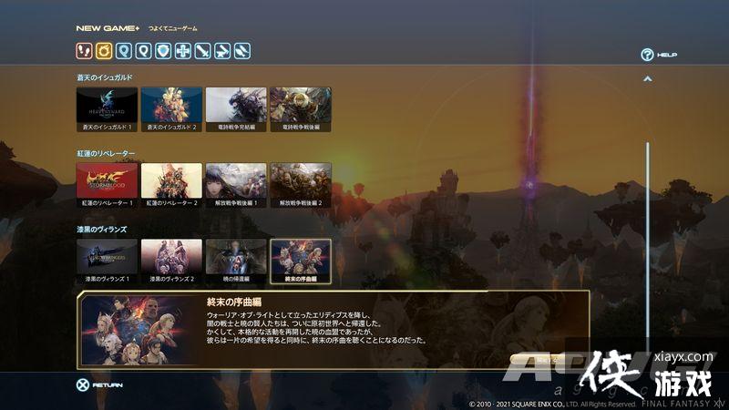 �����ջ���14��5.55�汾������������ Part2���½�ͼ����