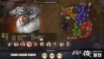 ������־14 ������ǿ�桷��������Ѹ��¼�DOA�����佫