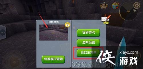 ����������ô�浵�� ��������浵����