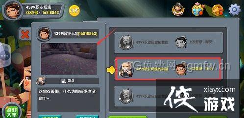 ����������ô�浵�� ��������浵����