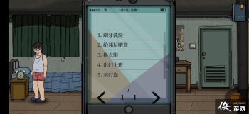 �˰����ȵ�����ô��������ͼ������ͨ�ع���