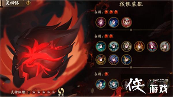 阴阳师天魔归来活动怎么玩?天魔归来深渊战场通关阵容推荐攻略 阴阳师天魔归来活动怎么玩?天魔归来深渊战场通关阵容推荐攻略