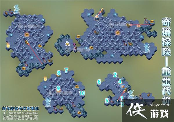 ����Զ�����������澳̽����ôͨ�أ����������澳̽��ͨ��·�߷ֽ�ͼ����