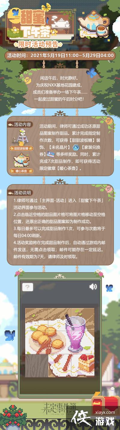 δ���¼������������ƴͼ��ô�������������ƴͼͨ�ز��蹥��