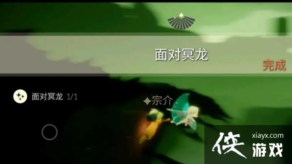 光遇5月21日任务攻略大全 光遇5.21任务完成攻略 光遇5月21日任务攻略大全 光遇5.21任务完成攻略
