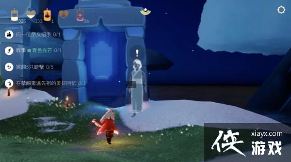 光遇5.20青色光芒在什么地图?5.20青色光芒位置汇总 光遇5.20青色光芒在什么地图?5.20青色光芒位置汇总