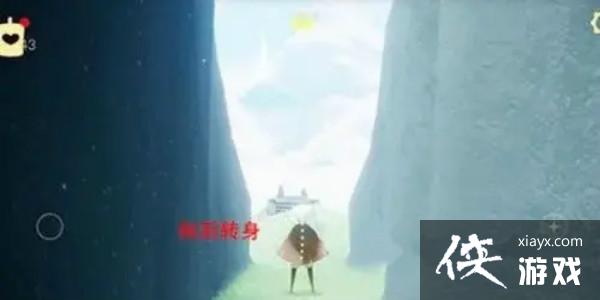 光遇5.20青色光芒在什么地图?5.20青色光芒位置汇总 光遇5.20青色光芒在什么地图?5.20青色光芒位置汇总