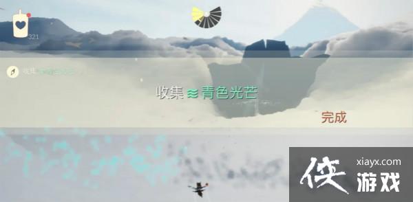 光遇5.20青色光芒在什么地图?5.20青色光芒位置汇总 光遇5.20青色光芒在什么地图?5.20青色光芒位置汇总