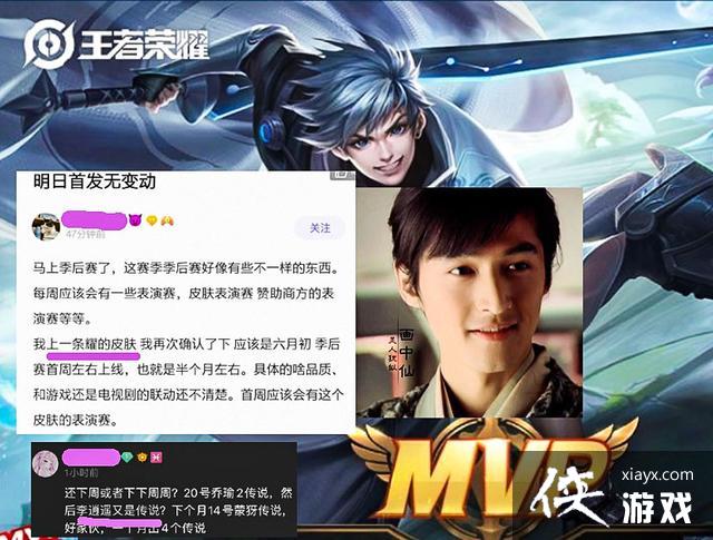 王者荣耀曜李逍遥皮肤特效怎么样?曜李逍遥皮肤特效一览 王者荣耀曜李逍遥皮肤特效怎么样?曜李逍遥皮肤特效一览