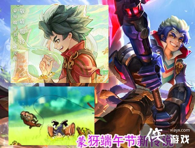 王者荣耀曜李逍遥皮肤特效怎么样?曜李逍遥皮肤特效一览 王者荣耀曜李逍遥皮肤特效怎么样?曜李逍遥皮肤特效一览