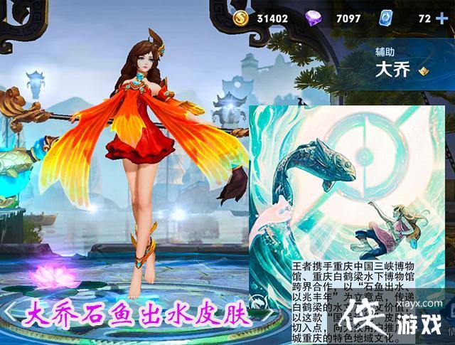 王者荣耀曜李逍遥皮肤特效怎么样?曜李逍遥皮肤特效一览 王者荣耀曜李逍遥皮肤特效怎么样?曜李逍遥皮肤特效一览