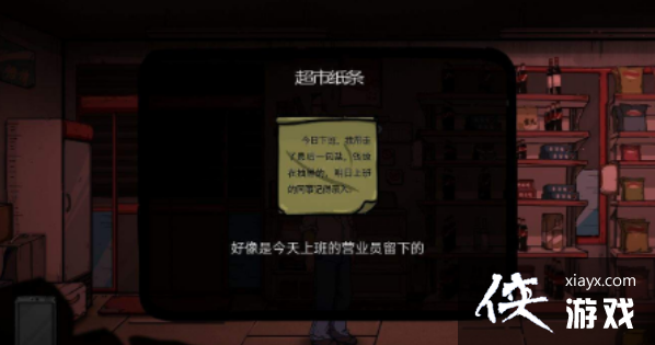 彼岸画廊第一章怎么通关?第一章全关卡通关解密流程图文一览 彼岸画廊第一章怎么通关?第一章全关卡通关解密流程图文一览