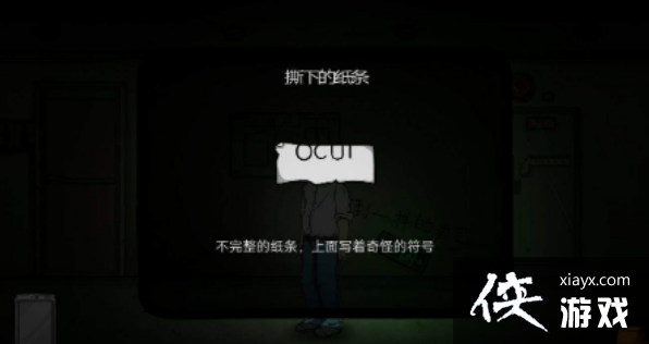 彼岸画廊第一章怎么通关?第一章全关卡通关解密流程图文一览 彼岸画廊第一章怎么通关?第一章全关卡通关解密流程图文一览