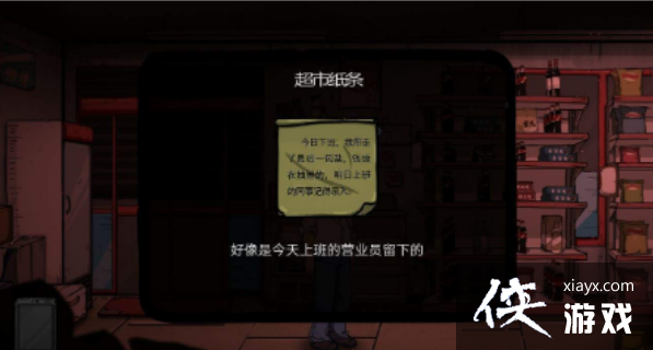 彼岸画廊第一章怎么通关?第一章全关卡通关解密流程图文一览 彼岸画廊第一章怎么通关?第一章全关卡通关解密流程图文一览