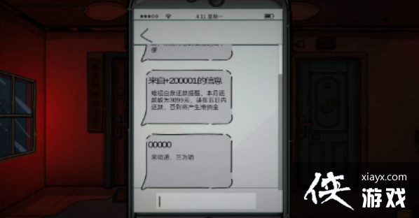 彼岸画廊第一章怎么通关?第一章全关卡通关解密流程图文一览 彼岸画廊第一章怎么通关?第一章全关卡通关解密流程图文一览