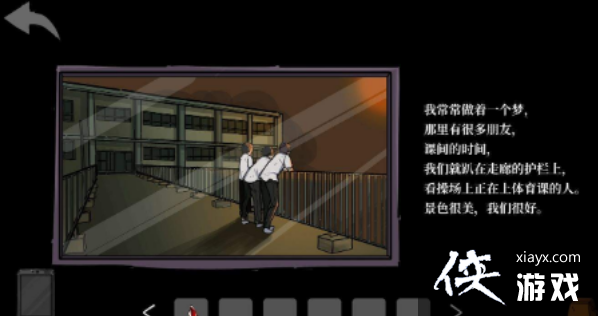 彼岸画廊第一章怎么通关?第一章全关卡通关解密流程图文一览 彼岸画廊第一章怎么通关?第一章全关卡通关解密流程图文一览