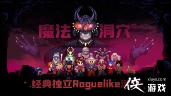 ħ����Ѩ2�淨���Դ�ȫ �������ż��ɻ��ܹ���