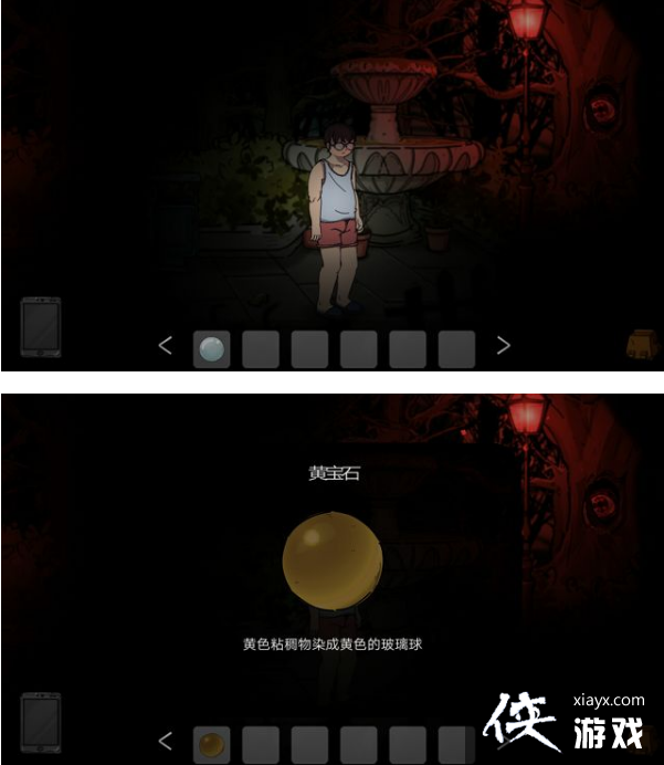 �˰�����ȫ�½�ͨ�����̹���