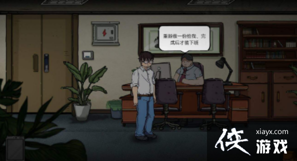 �˰�����ȫ�½�ͨ�����̹���