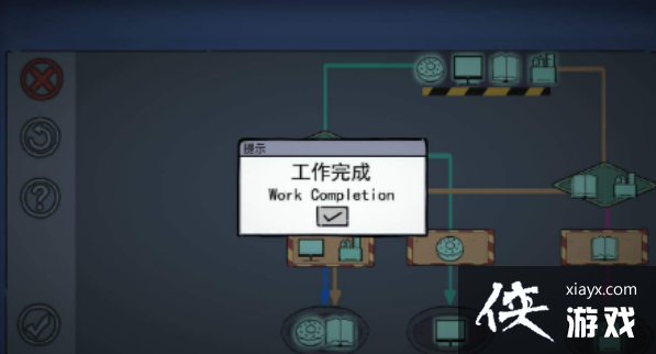 �˰�����ȫ�½�ͨ�����̹���