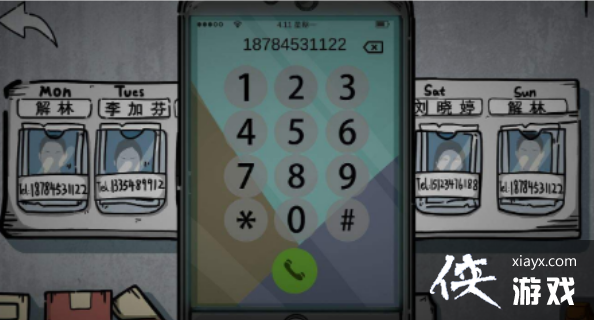 �˰�����ȫ�½�ͨ�����̹���