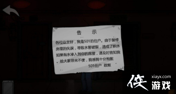 �˰�����ȫ�½�ͨ�����̹���