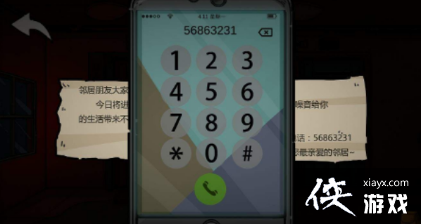 �˰�����ȫ�½�ͨ�����̹���