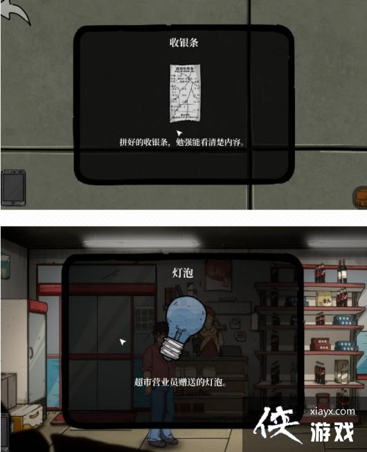 �˰�����ȫ�½�ͨ�����̹���