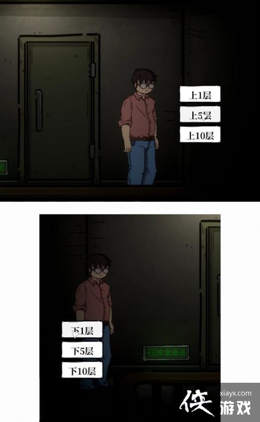 �˰�����ȫ�½�ͨ�����̹���