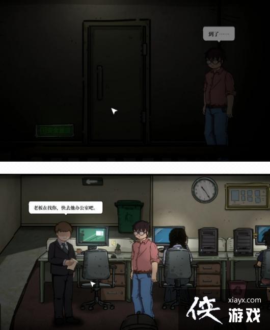 �˰�����ȫ�½�ͨ�����̹���