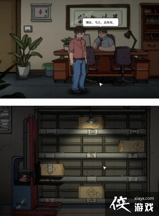 �˰�����ȫ�½�ͨ�����̹���