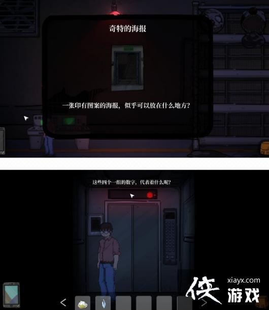 �˰�����ȫ�½�ͨ�����̹���