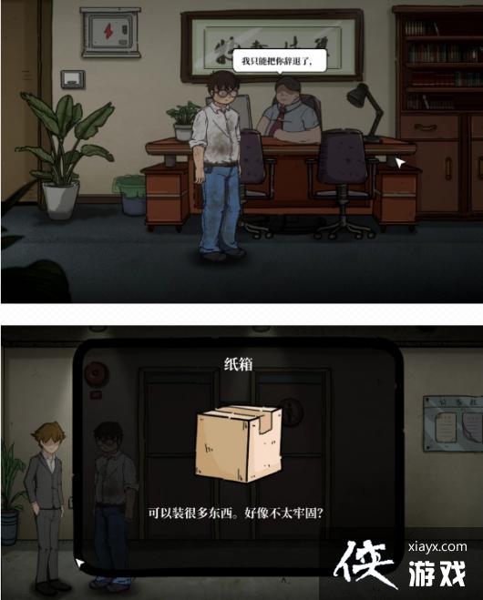 �˰�����ȫ�½�ͨ�����̹���