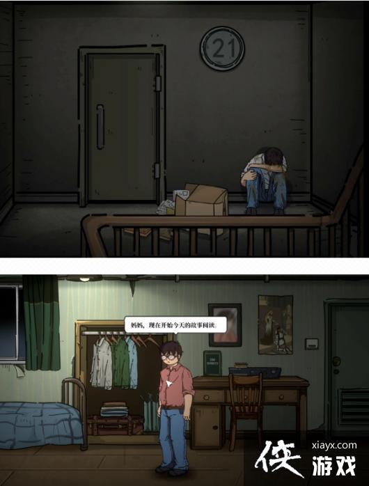 �˰�����ȫ�½�ͨ�����̹���